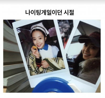 "개념 상실" 추억여행…'35kg' 신지수, 싸이월드 시절부터 '모태 마름' 인증 [TEN★]