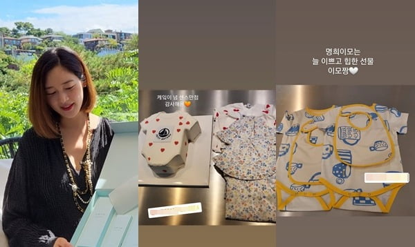 '안성현♥' 성유리, 지인 잘둔 덕에 선물 ing "센스 만점, 늘 예쁘고 힙해"[TEN★]