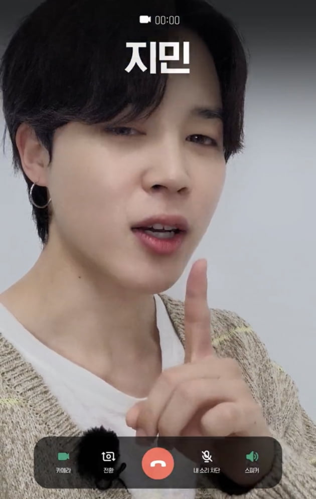 방탄소년단 지민, 영상통화…아미 심장에 치명타