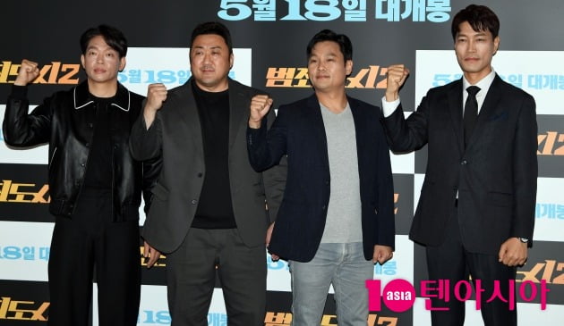 박지환, 마동석, 이상용 감독, 최귀화(왼쪽부터) /사진=조준원 기자 wizard333@