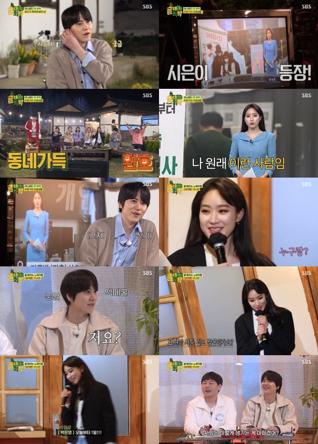 SBS '골 때리는 외박' 방송화면./