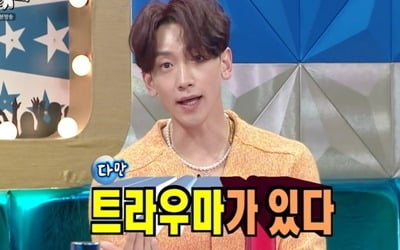 "벌 받는 마음" 비, 세븐과 '듀스' 될 뻔한 사연…리정 "광고만 10편 이상" ('라스')