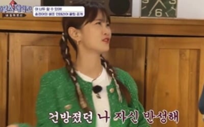 '김준호♥' 김지민, "김성주·박군 무시해서 죄송…그동안 너무 까불어" ('하우스 대역전')