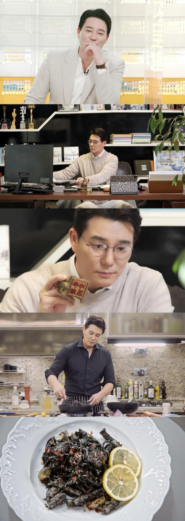 '편스토랑' ./사진제공=KBS