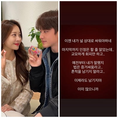사진=아옳이, 서주원 인스타그램