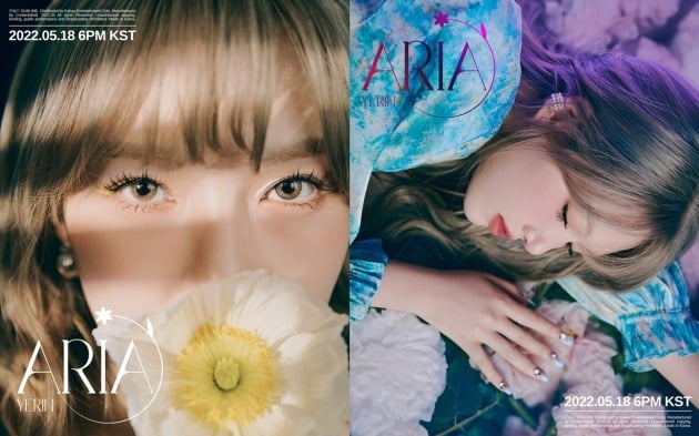 예린 / 사진=써브라임 제공