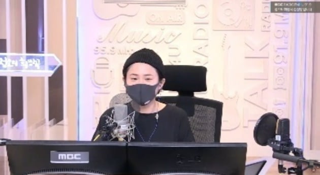 사진=MBC FM4U '정희' 영상 캡처.