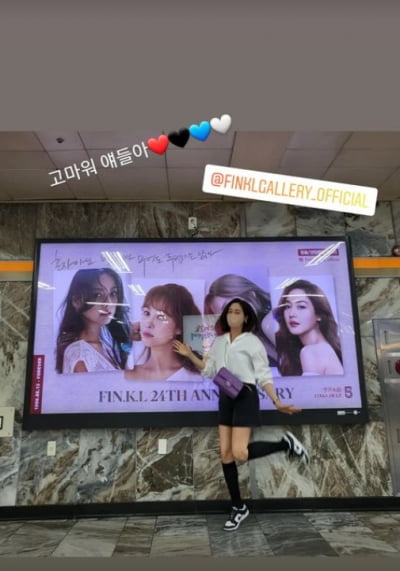 '쌍둥이 맘' 성유리, 리즈시절 그대로 출산 4개월인데...핑클 데뷔 24주년 고마워~[TEN★]