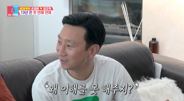 손담비♥이규혁 결혼, 스캔들이 맺어준 사랑…혼'전'동거는 이제 끝 [TEN스타필드]