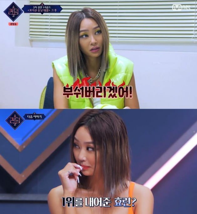 사진=Mnet '퀸덤2' 방송화면.