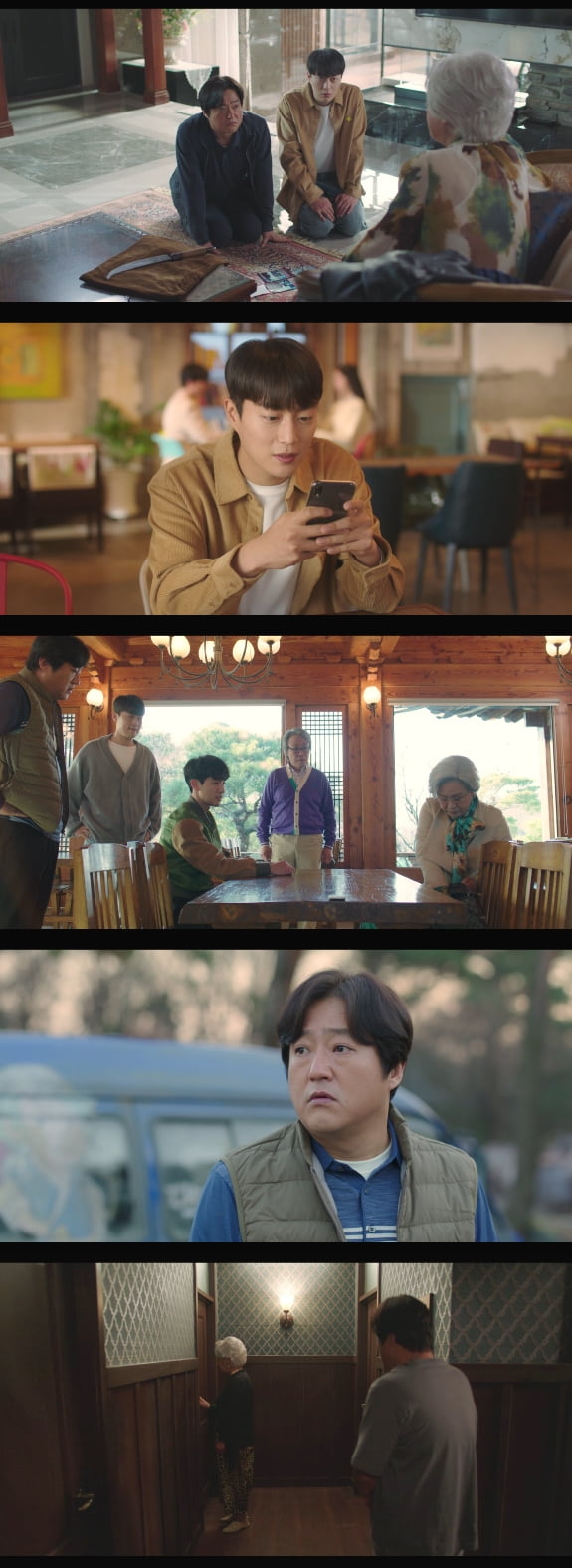 /사진=ENA 채널 '구필수는 없다' 방송화면 캡처