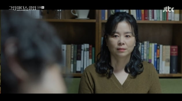 [종합] 김규리 나체 사진이 왜…오건우, 장혜진에 폴더 들키자 "나의 뮤즈야" ('그린마더스클럽')
