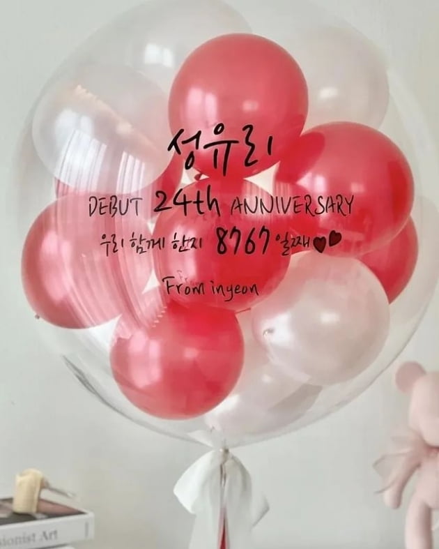 /사진=성유리 인스타그램
