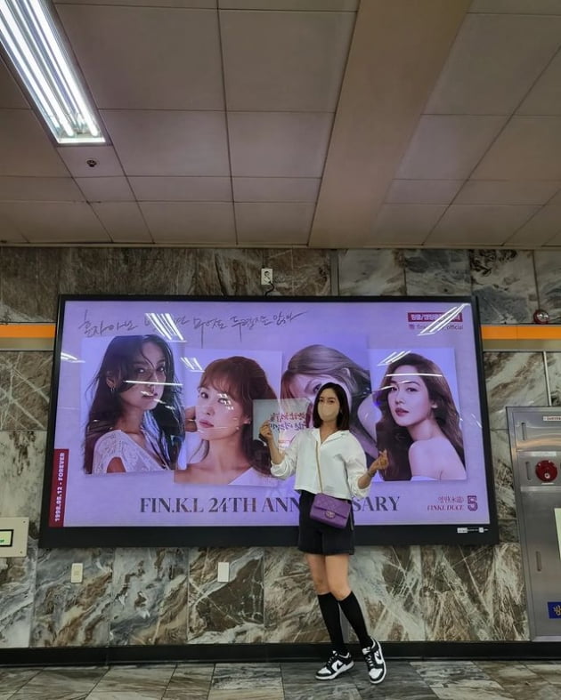 /사진=성유리 인스타그램
