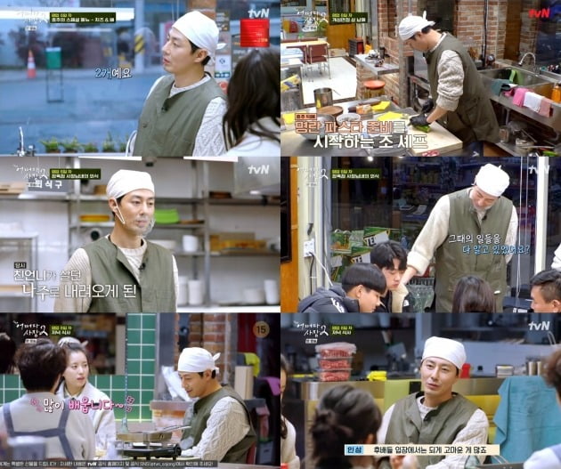 '어쩌다사장2'./사진제공=tvN