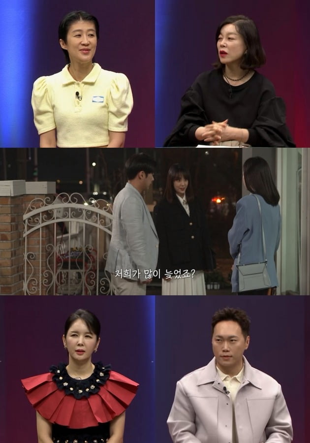 사진제공 = 채널A, ENA채널 '애로부부'