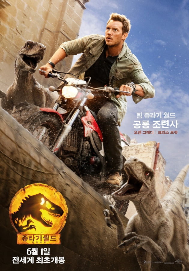 /사진제공=유니버설 픽쳐스