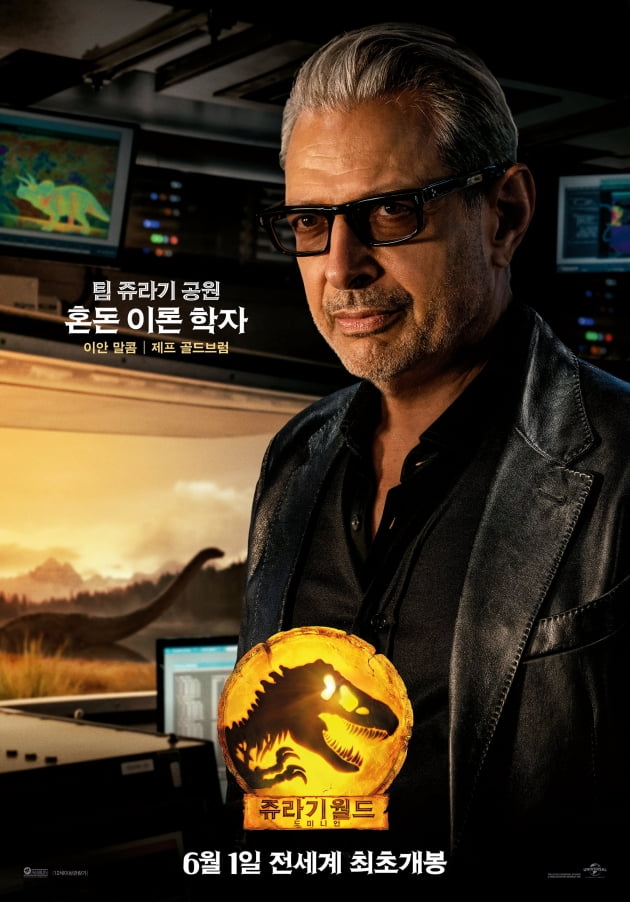/사진제공=유니버설 픽쳐스