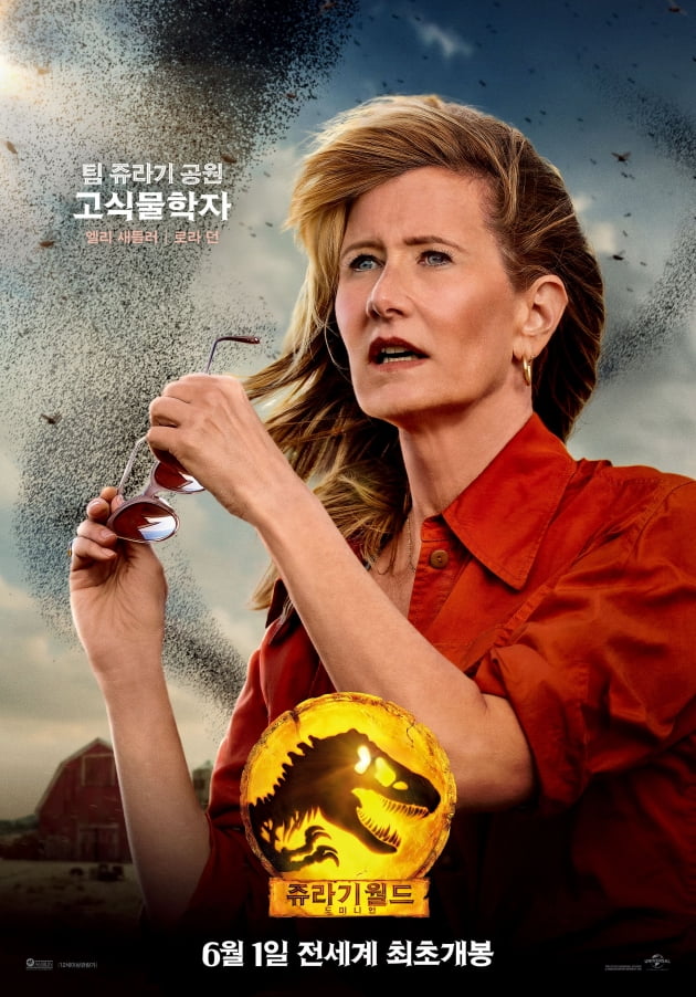 /사진제공=유니버설 픽쳐스