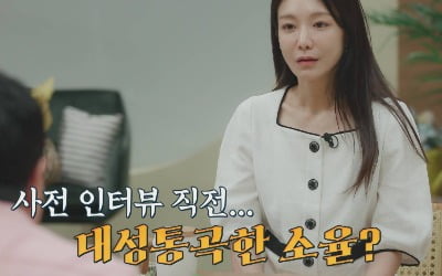 신소율 "결혼 후 구토하고 이명·신체 떨림까지, 하고픈 말 못 하면 아파" ('금쪽 상담소')