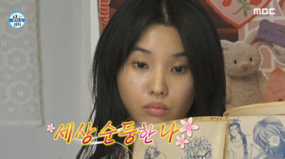 [종합] (여자)아이들 전소연, 어마어마하게 말랐다 "44.8kg가 비활동기 몸무게" ('나혼자산다')