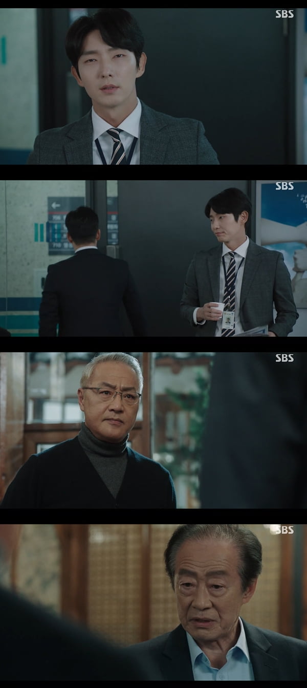 /사진=SBS '어게인 마이 라이프' 방송화면 캡처