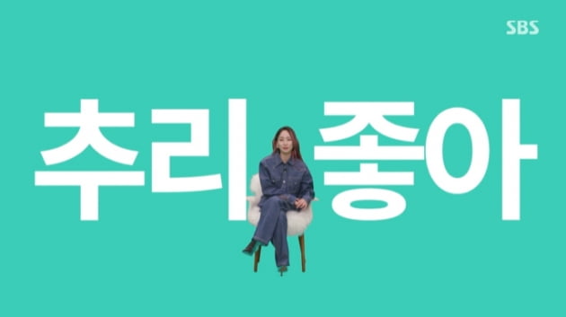 [종합] "이거 몰카야?"…핫펠트 "빚쟁이, 나와 상관 없어" 의심 받자 답답함 토로('검은 양 게임')