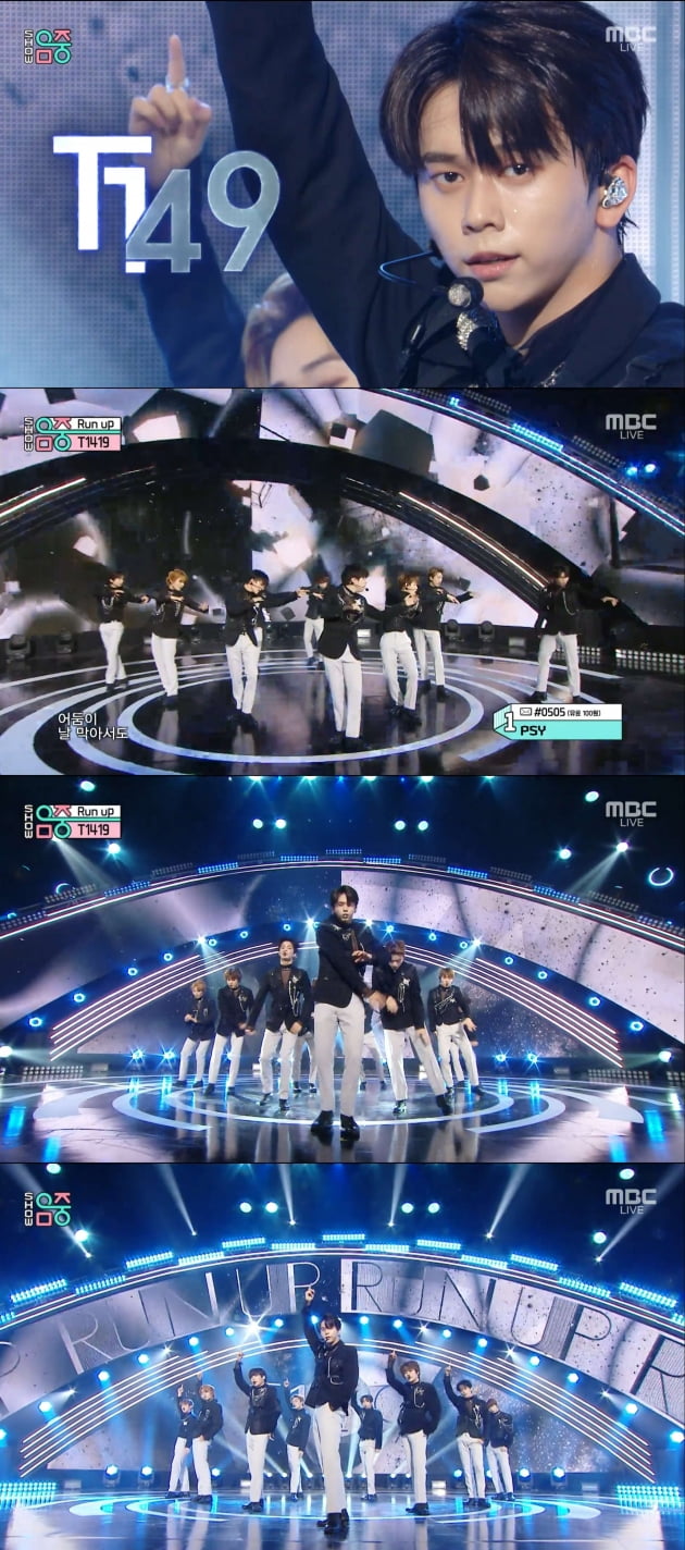 '음중' T1419, 'Run up' 컴백 무대…꿈을 향한 아홉 소년의 질주