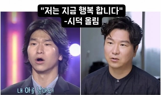 '사생아·난치병' 고백한 개그맨 김시덕 "저는 지금 행복합니다"[TEN★]