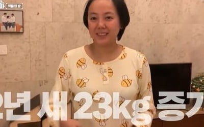 [종합] 고은아 "42kg→65kg 체중 증가, 죽었으면 좋겠다더라" 악플에 눈물 ('빼고파')
