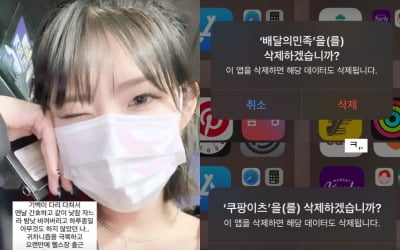 '故최진실 딸' 최준희, 44kg 감량했는데 또? 소속사 결별 후 '삭제' [TEN★]