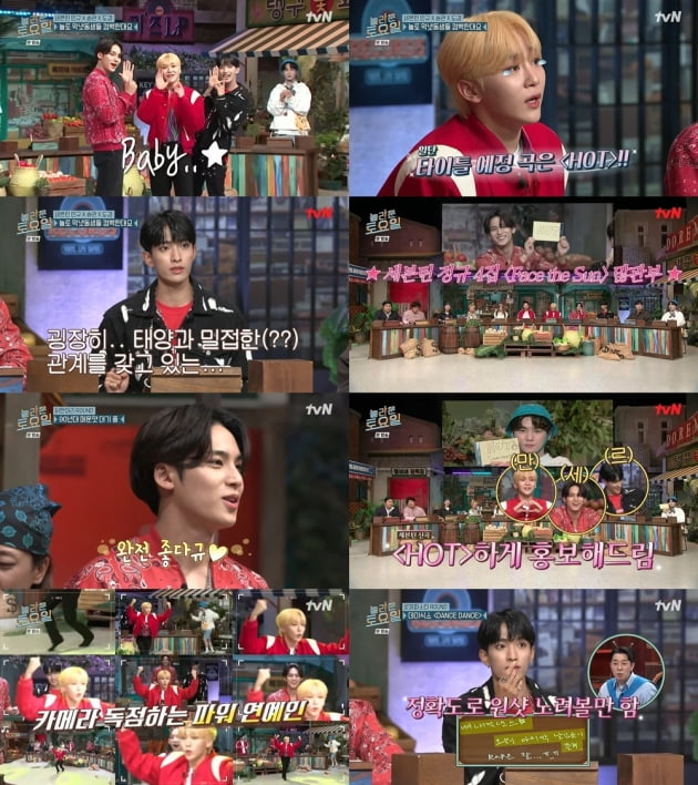 '놀토' 세븐틴 민규·도겸·승관, 컴백 타이틀곡 'HOT' 스포 