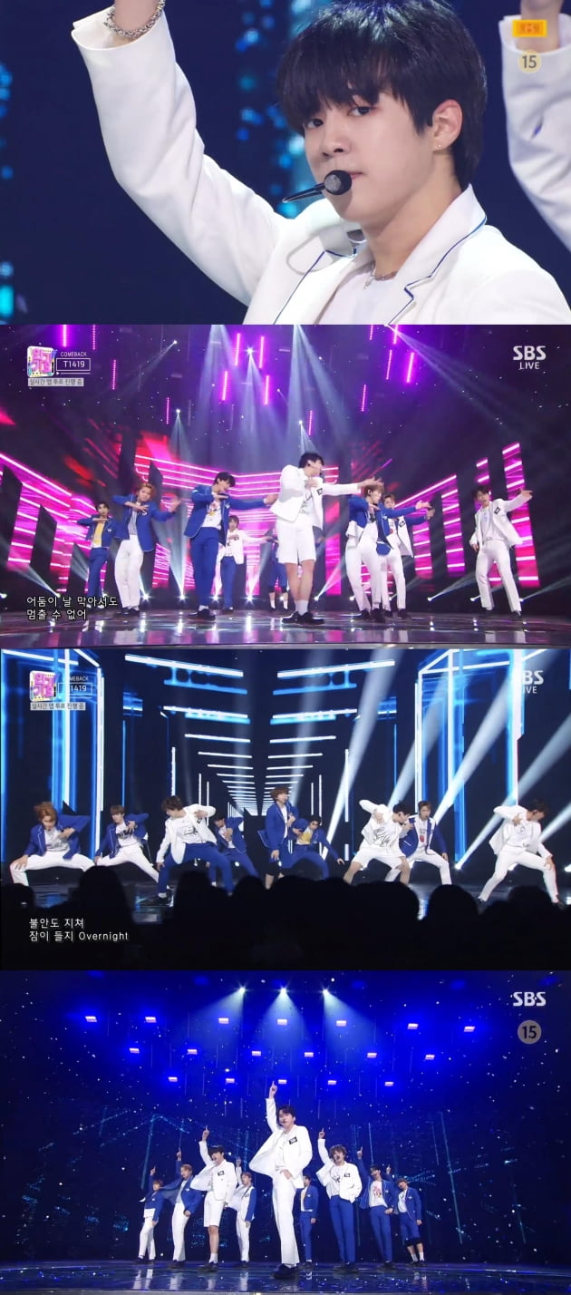 '인가' T1419, 신곡 'Run up' 컴백 무대…"중독성 甲 퍼포먼스"