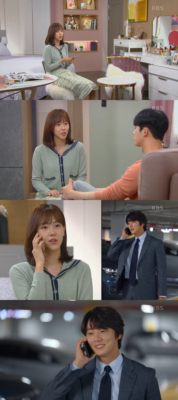 /사진=KBS2 '현재는 아름다워' 방송화면 캡처