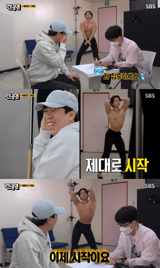 사진=SBS 방송화면 캡처