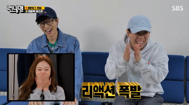 사진=SBS 방송화면 캡처