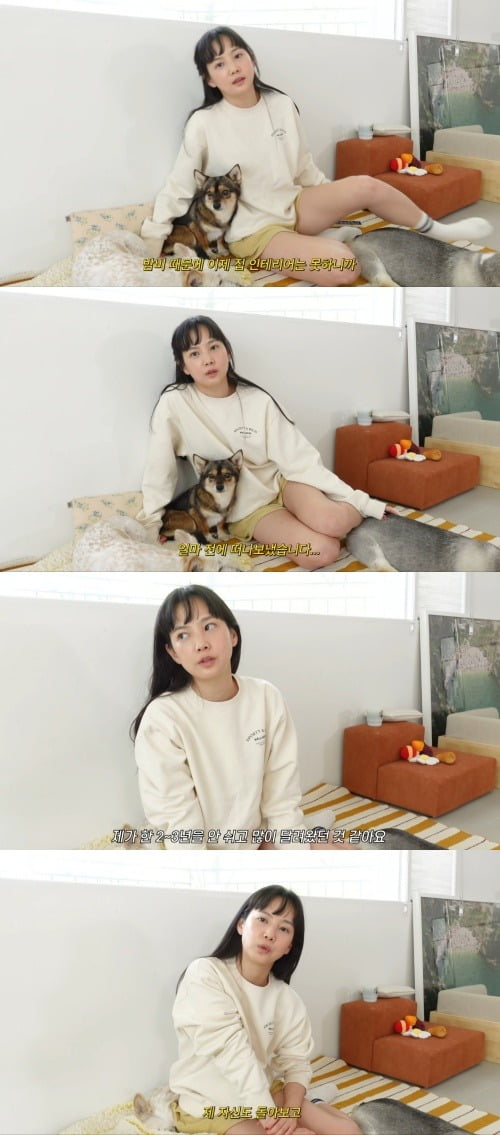 사진=유튜브 채널 '승아로운' 영상 캡처