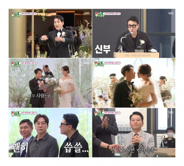 사진=SBS ‘미운 우리 새끼’ 방송 화면 캡처