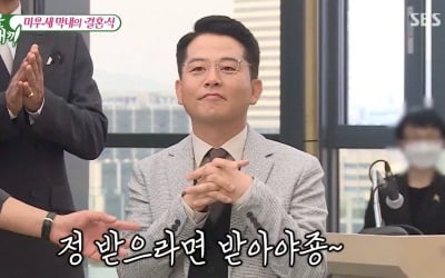 [종합] 김준호, '♥김지민'과 곧 결혼하나…박군 결혼식서 부케 받았다 ('미우새')