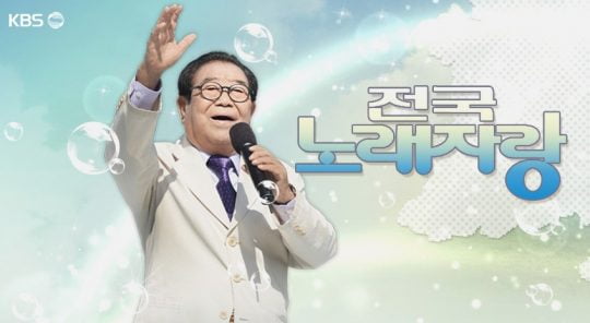 [종합] '95세' 송해, 건강이상으로 또 입원…"심각한 상태는 아니다"