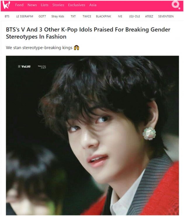 BTS 뷔 '젠더리스' 패션아이콘.."뷔 자체가 하나의 스타일"