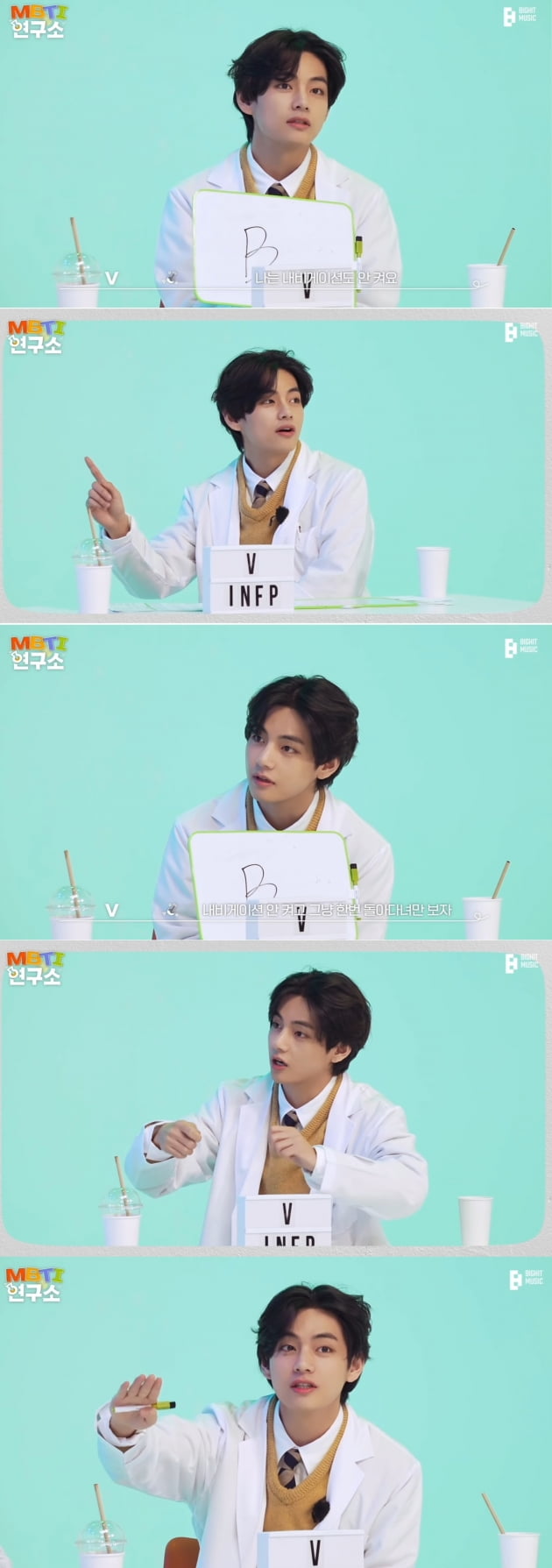 방탄소년단 뷔, 러블리한 매력 뿜뿜...로맨티스트의 MBTI는?
