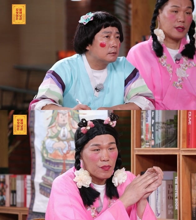 사진제공=KBS Joy '무엇이든 물어보살'