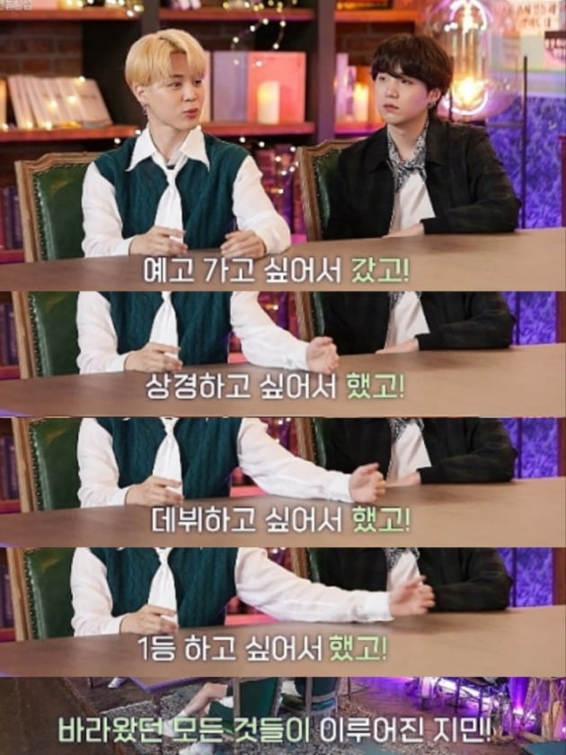 방탄소년단 지민, 꿈이룬 서울상경 10주년 축하..JiminMeetsSeoul