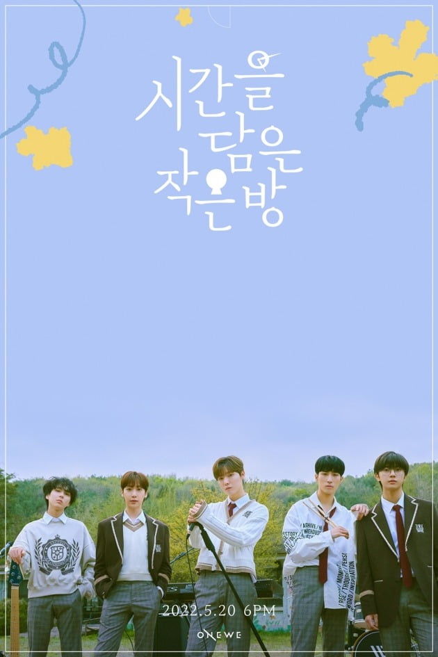 사진제공 = 알비더블유(RBW)
