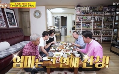 김숙, ♥이대형과 9월 결혼? 교제 허락→장윤정 축가·전현무 사회 예약 ('당나귀귀')