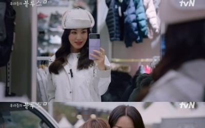 엄정화, '우리들의 블루스'서 통했다…진정성 연기·감정 표현, '믿보배'의 저력