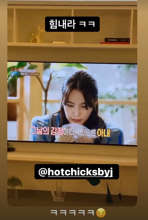 사진=배윤정 인스타그램