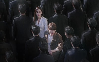 나락으로 떨어진 서현진, 황인엽 손 잡았다 ('왜 오수재인가')