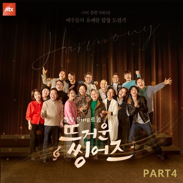사진 제공 = 쇼플레이